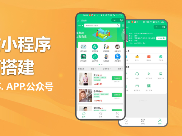多用户商城小程序系统开发需要考虑哪些因素