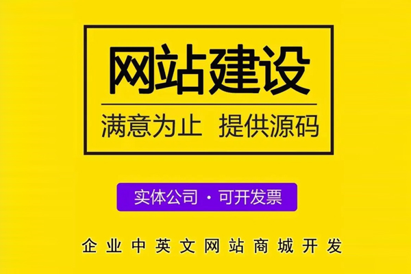 如何制作适合百度抓取的网站？